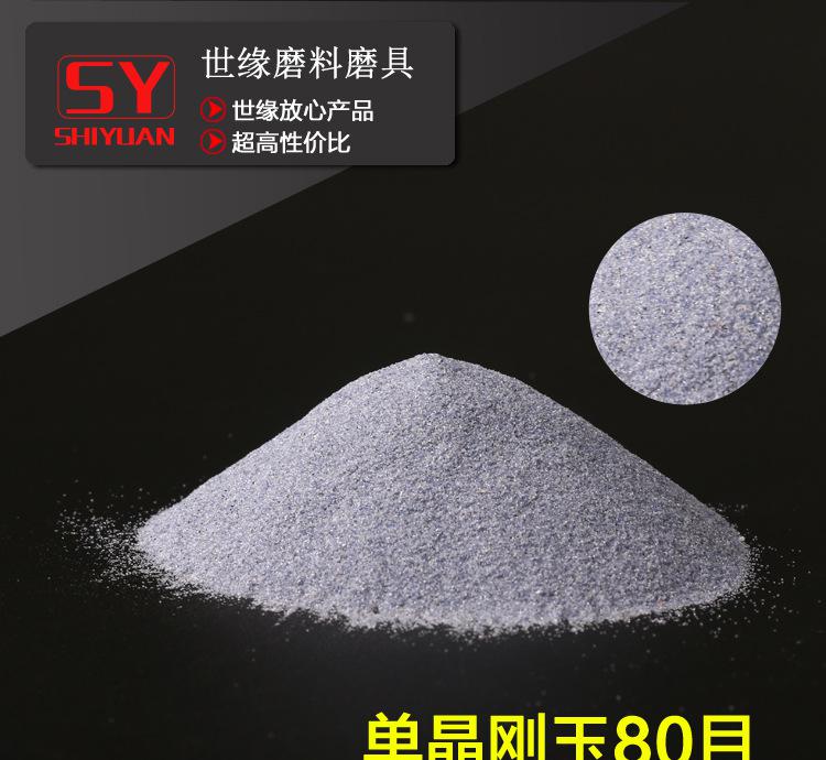 单大香蕉操逼