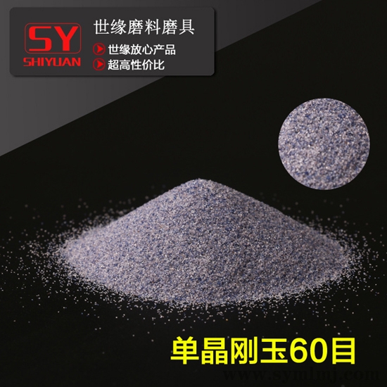 单大香蕉操逼60目
